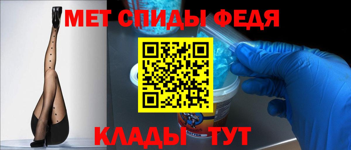 АМФ  Вход с VPN  Шали  АМФЕТАМИН Розовый  АМФЕТАМИН 