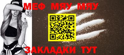 мефедрон Кингисепп