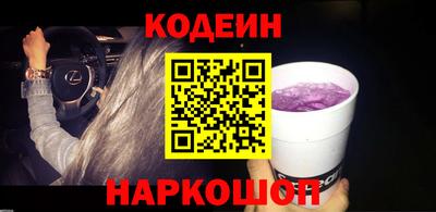 мефедрон Кингисепп