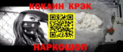 ешки Кинель