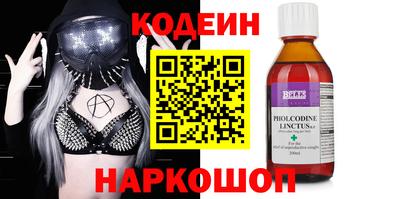 мефедрон Кингисепп