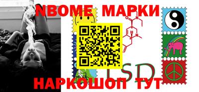 мефедрон Кингисепп