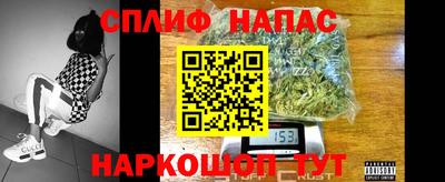 мефедрон Кингисепп