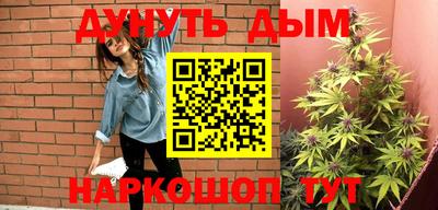 мефедрон Кингисепп