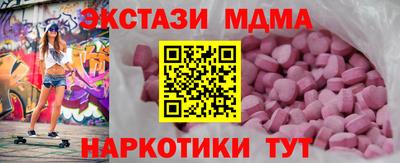мефедрон Кингисепп