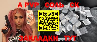 мефедрон Кингисепп