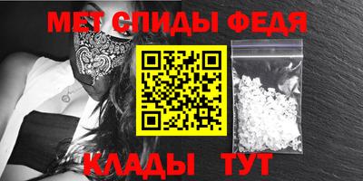 мефедрон Кингисепп