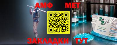 мефедрон Кингисепп