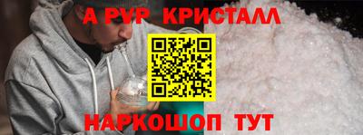 мефедрон Кингисепп
