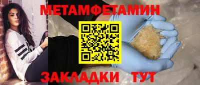 мефедрон Кингисепп