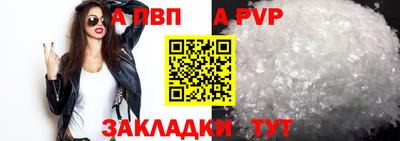 spice Кимры