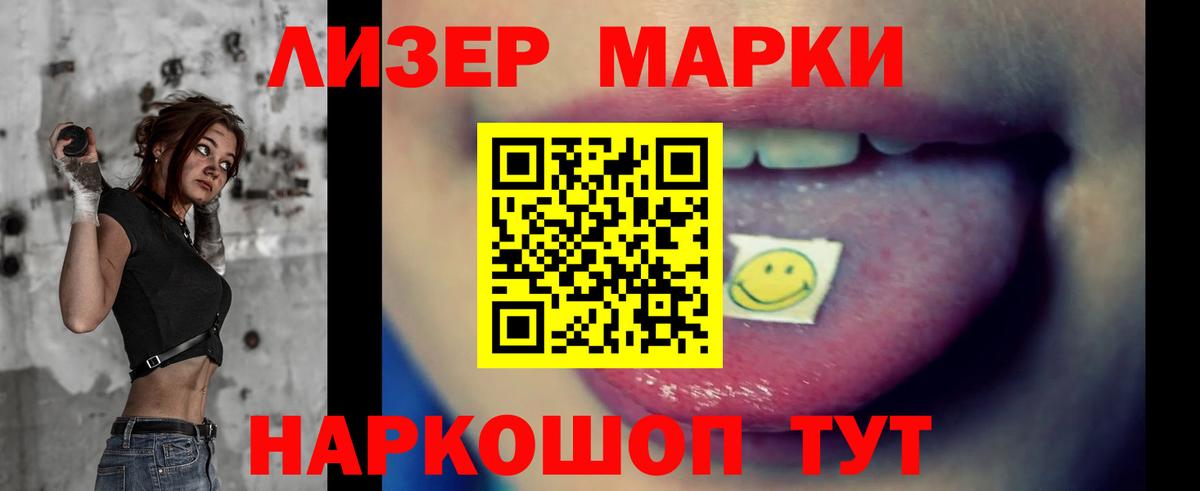 LSD-25 экстази ecstasy  Лсд 25 экстази кислота  Вход с VPN  Шали 