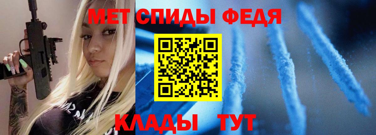 Первитин Декстрометамфетамин 99.9%  Вход с VPN  Первитин  Шали 