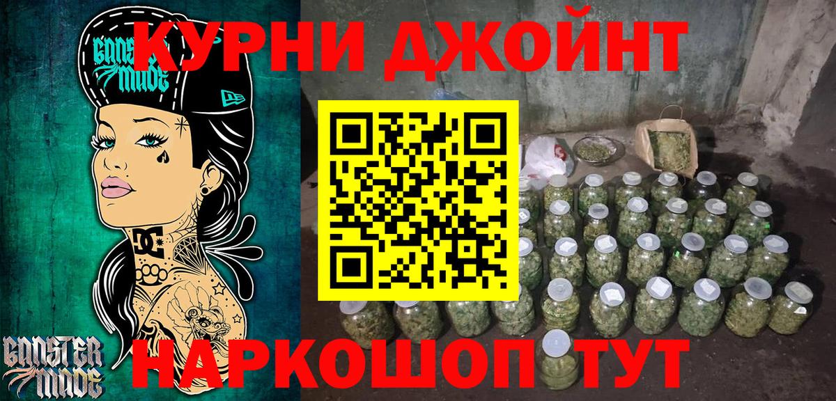 Бошки Шишки MAZAR  Вход с VPN  Конопля конопля  МАРИХУАНА ГИДРОПОН  Шали 